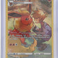 Flareon #TG01/TG30 — front