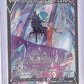 Shadow Rider Calyrex V #TG17/TG30 — front