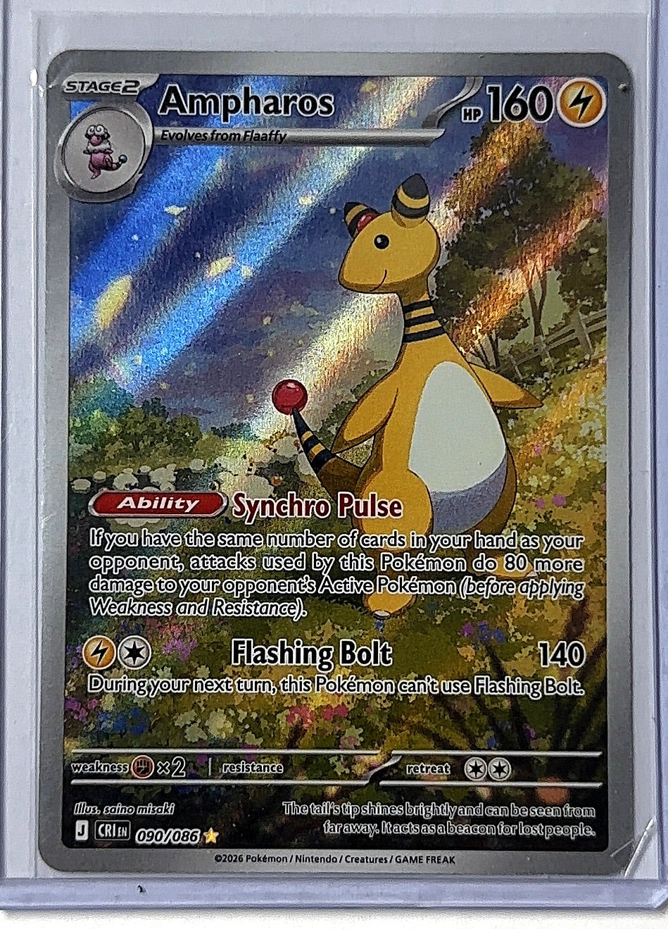 Ampharos - 090/086 #090/086 — front