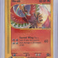Ho-oh #52/53 — front