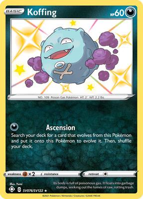 Koffing #SV076/SV122 — stock
