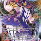 Rapid Strike Urshifu VMAX #088/163 — stock