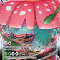 Venusaur VMAX - SWSH102 #SWSH102 — stock