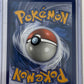 Muk & Alolan Muk GX (197) (Full Art) #197/214 — back