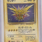 Zapdos — front