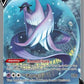 Galarian Articuno V (Alternate Full Art) #170/198 PSA MINT 9 — stock