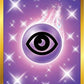 Psychic Energy (Secret) #232/198 — stock