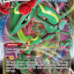 Rayquaza VMAX #111/203 — stock