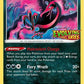 Galarian Moltres - SWSH125 (Prerelease) #SWSH125 — stock