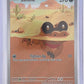 Sandile - 135/086 #135/086 — front