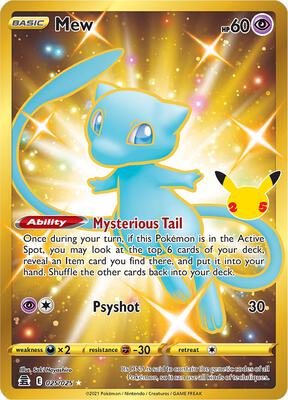 Mew (Secret) #025/025 — stock