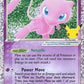 Mew ex #88/92 — stock