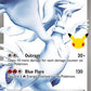 Reshiram #113/114 — stock