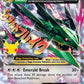 M Rayquaza EX #76/108 PSA GEM MT 10 — stock
