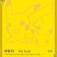Pikachu V - SWSH145 #SWSH145 — stock