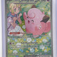 Lillie's Clefairy ex - 184/159 #184/159 — front