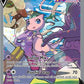 Mew V (Alternate Full Art) #251/264 — stock