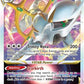 Arceus VSTAR #123/172 — stock