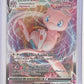 Mew VMAX #114/264 — front