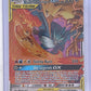 Moltres & Zapdos & Articuno GX #44/68 — front