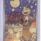 Meowth 02 07/07 (Chinese Gem Pack) — front