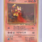 Magmar — front