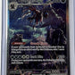 Hydreigon ex - 169/086 #169/086 — front