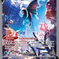 Lumineon V (Alternate Full Art) #156/172 — stock