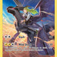 Zekrom #TG05/TG30 PSA MINT 9 — stock