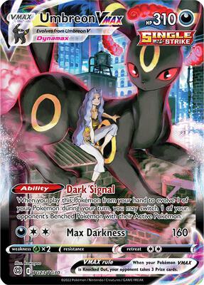Umbreon VMAX #TG23/TG30 — stock