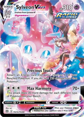 Sylveon VMAX #TG15/TG30 — stock