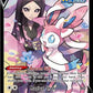 Sylveon V #TG14/TG30 — stock