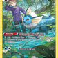 Vaporeon #TG02/TG30 — stock