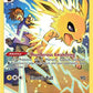 Jolteon #TG04/TG30 — stock
