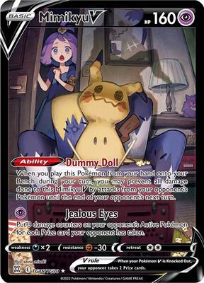 Mimikyu V #TG16/TG30 — stock