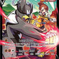Single Strike Urshifu V #TG18/TG30 — stock