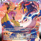 Rapid Strike Urshifu VMAX #TG21/TG30 — stock