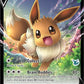 Eevee V - SWSH065 (Eevee Stamped) #SWSH065 — stock