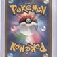 Mew ex - 208/165 #208/165 — back
