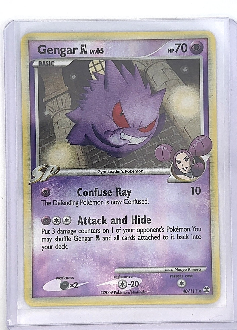Gengar GL #40/111 — front