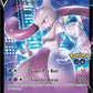 Mewtwo V - SWSH223 #SWSH223 — stock