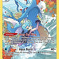 Kingdra #TG03/TG30 — stock