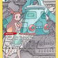 Bronzong #TG11/TG30 — stock