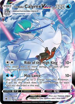 Ice Rider Calyrex VMAX #TG15/TG30 — stock
