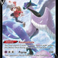Galarian Articuno V #TG16/TG30 — stock