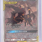 Umbreon & Darkrai GX - SM241 #SM241 — front