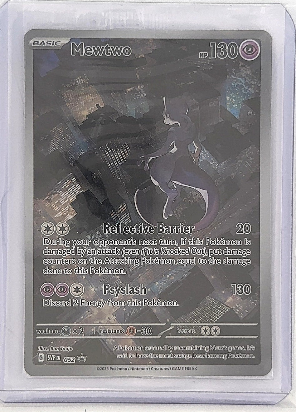 Mewtwo - 052 #052 — front