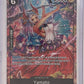 One Piece Yamato OP16-098 SR — front