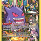 Gengar #TG06/TG30 — stock
