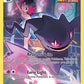 Banette #TG07/TG30 — stock